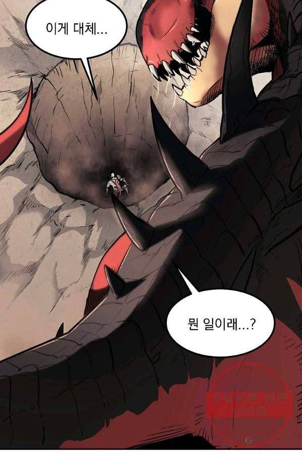 올드뉴비 김춘식 7화 32