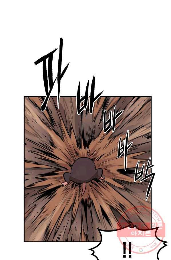 올드뉴비 김춘식 7화 45