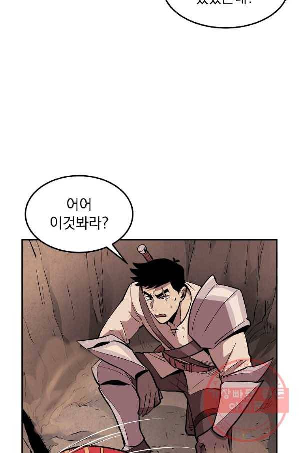 올드뉴비 김춘식 7화 51