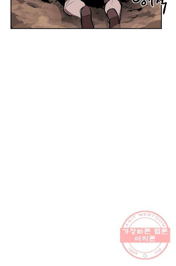 올드뉴비 김춘식 7화 53