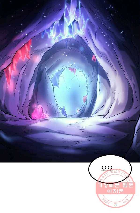 올드뉴비 김춘식 7화 57