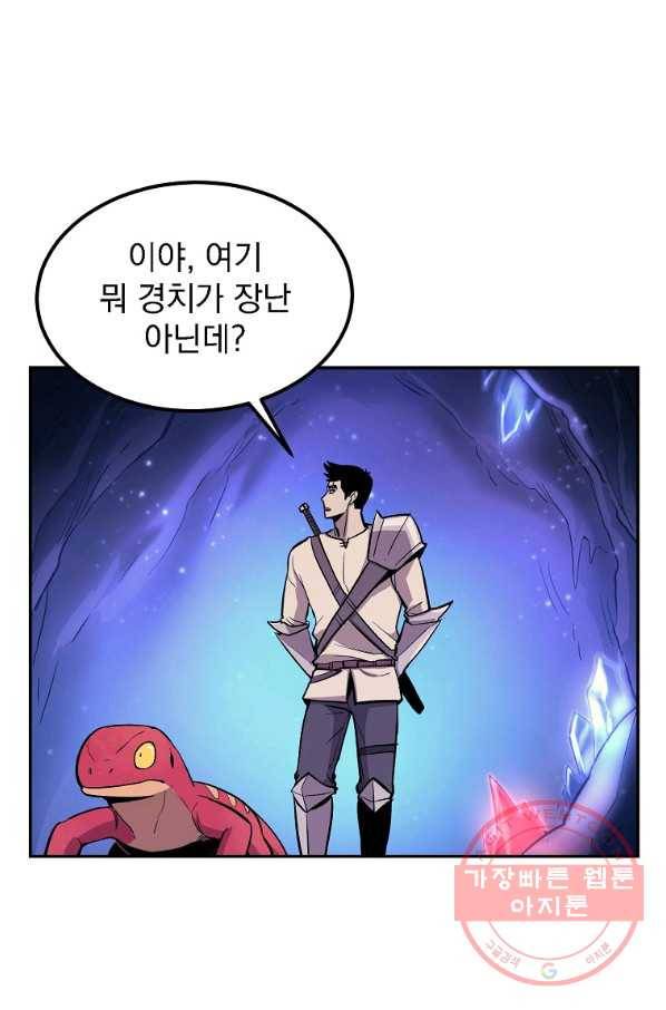 올드뉴비 김춘식 7화 58