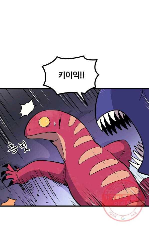올드뉴비 김춘식 7화 69