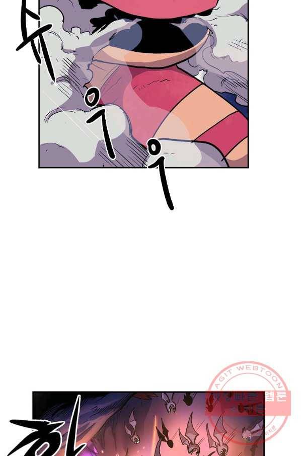 올드뉴비 김춘식 7화 82
