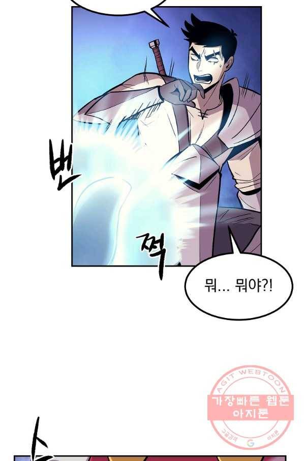 올드뉴비 김춘식 7화 92