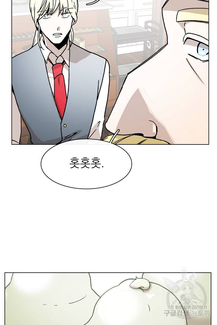 경성빵집 14화 8