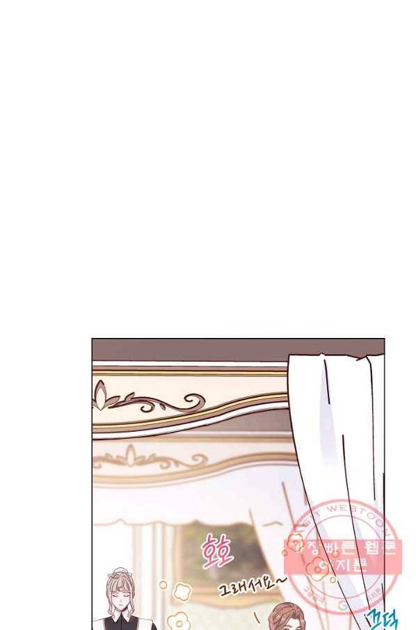 악녀는 모래시계를 되돌린다 72화 7