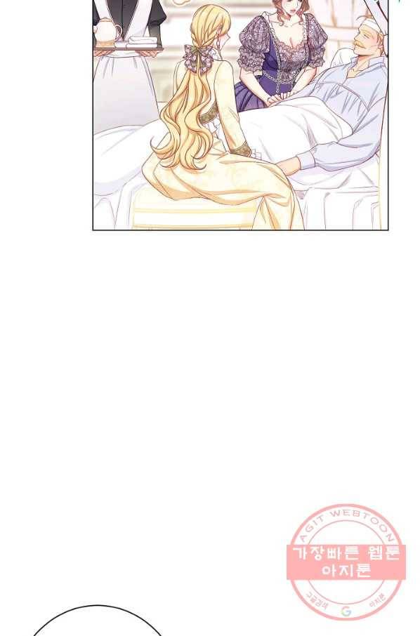 악녀는 모래시계를 되돌린다 72화 8