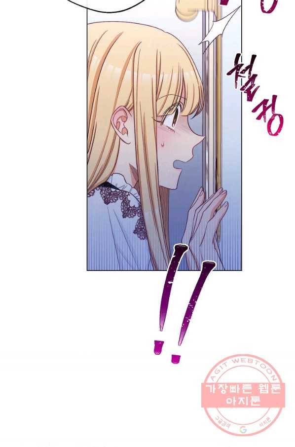 악녀는 모래시계를 되돌린다 72화 40