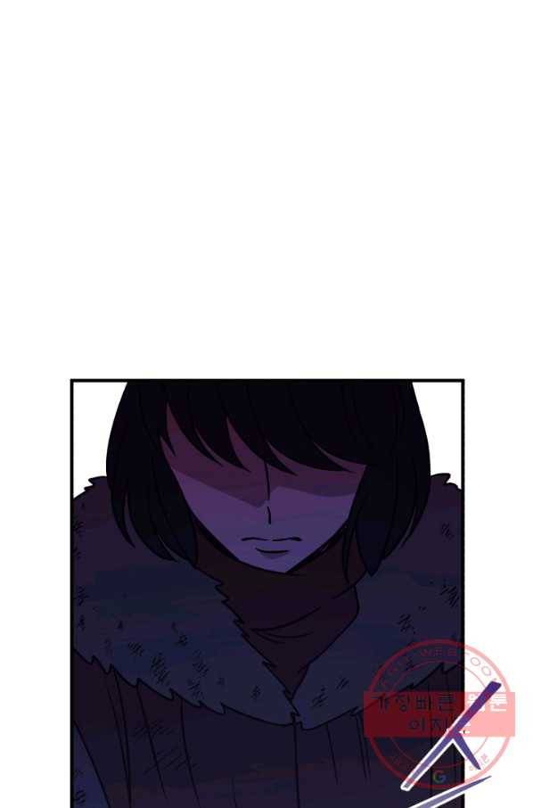 패스파인더 32화 4