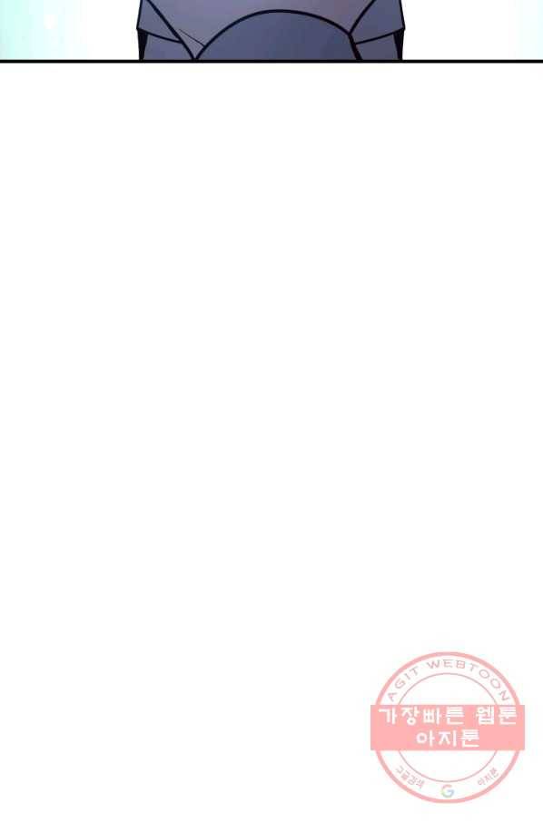 패스파인더 32화 10