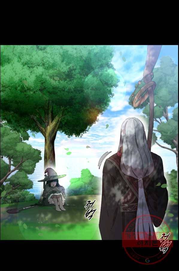 마왕의 딸로 태어났습니다 121화 4