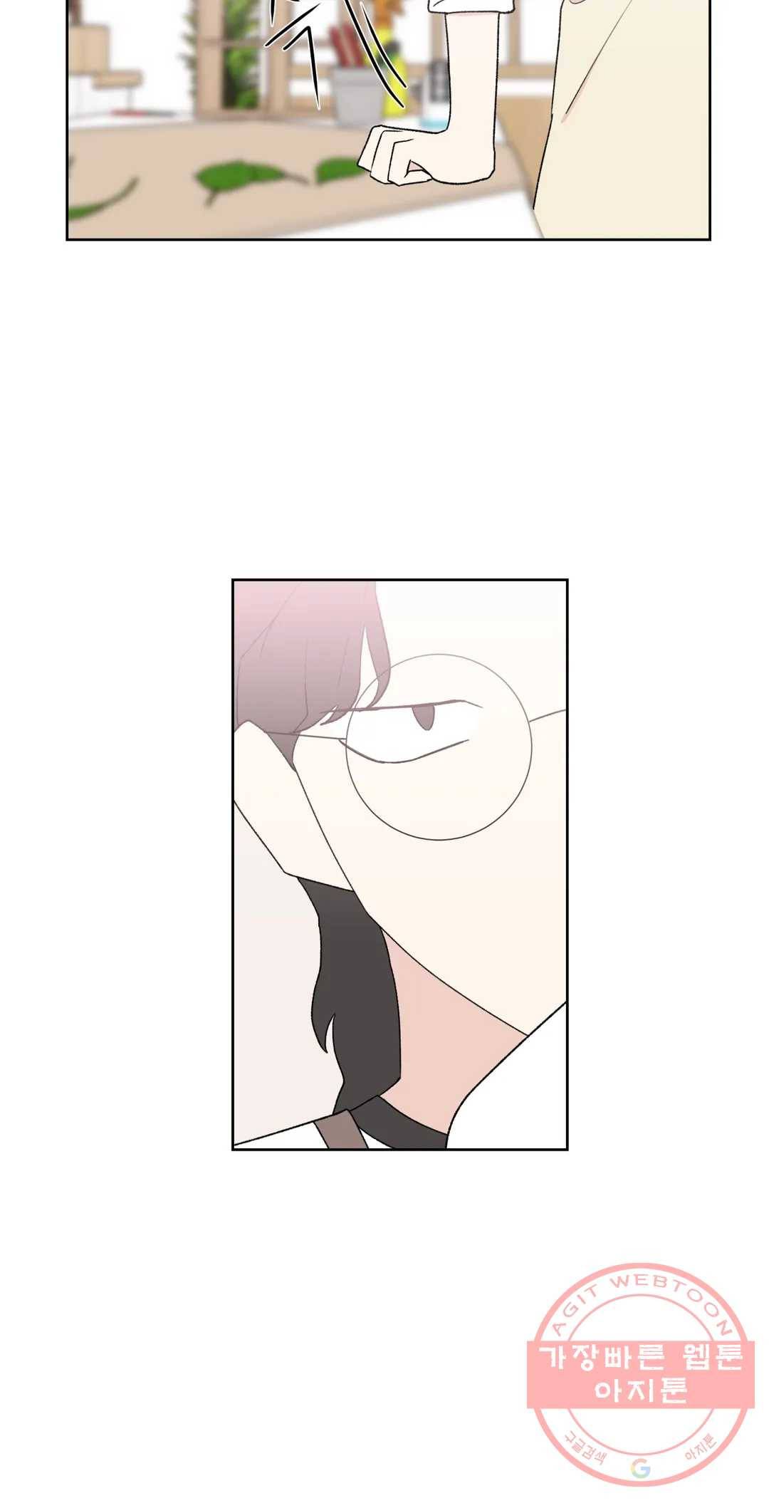 작전본부 우리 집 20화 7