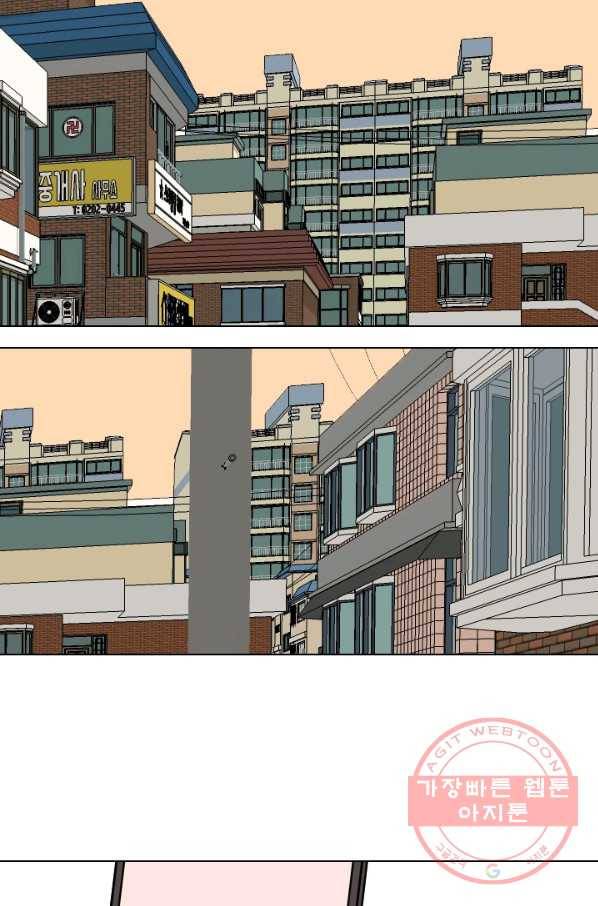 고교전설 164화 누명,사건의 시작 8