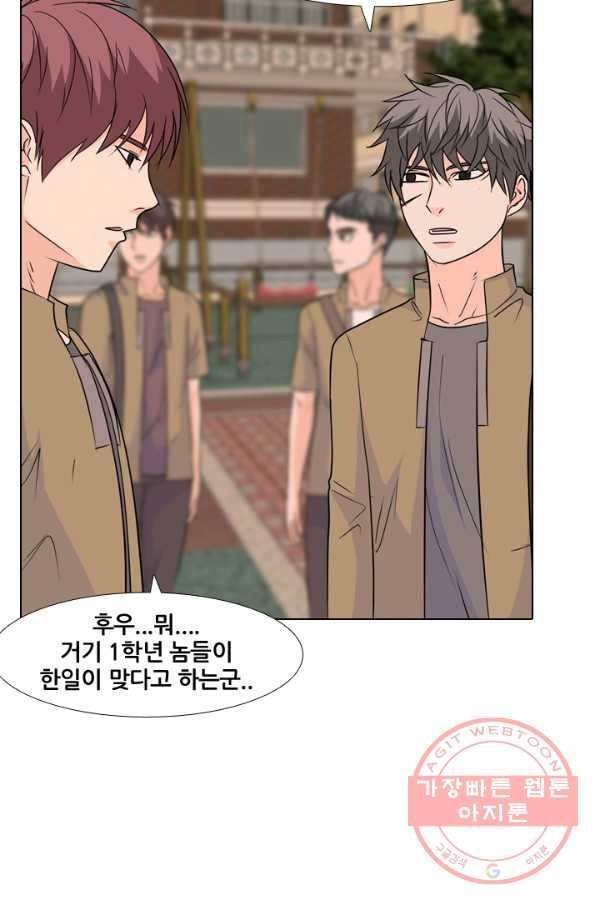 고교전설 164화 누명,사건의 시작 10