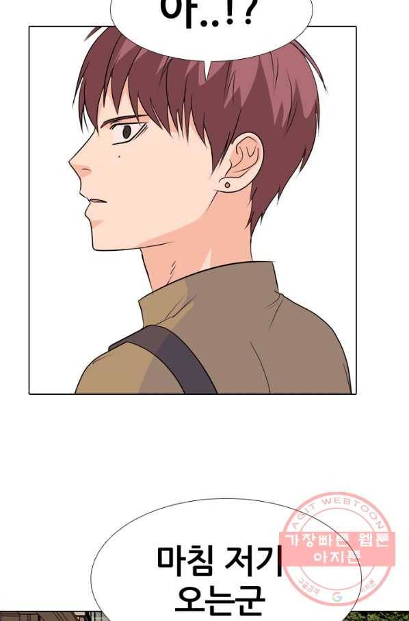 고교전설 164화 누명,사건의 시작 19