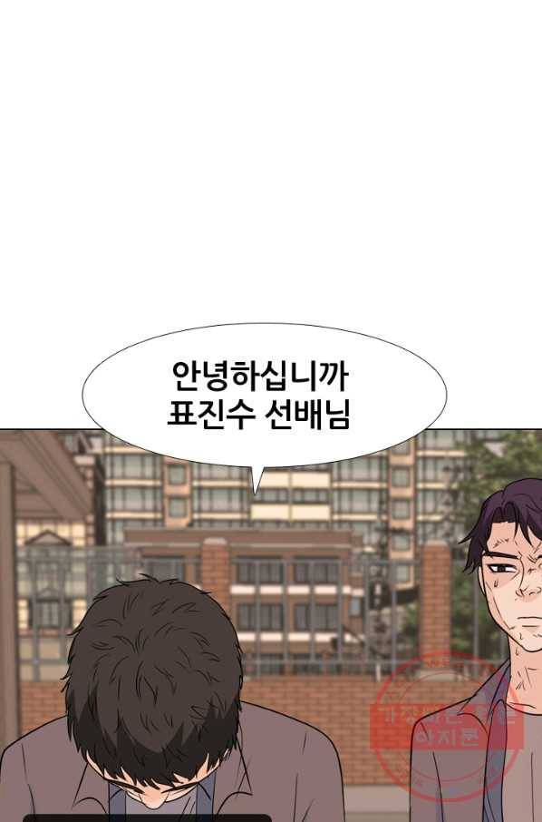 고교전설 164화 누명,사건의 시작 21