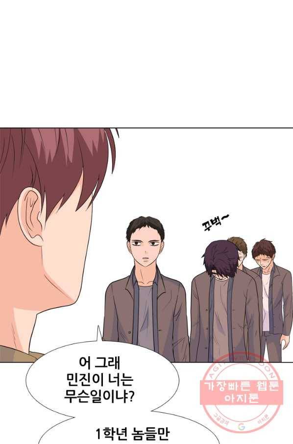 고교전설 164화 누명,사건의 시작 23