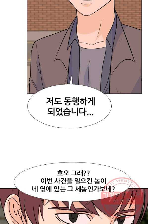고교전설 164화 누명,사건의 시작 25