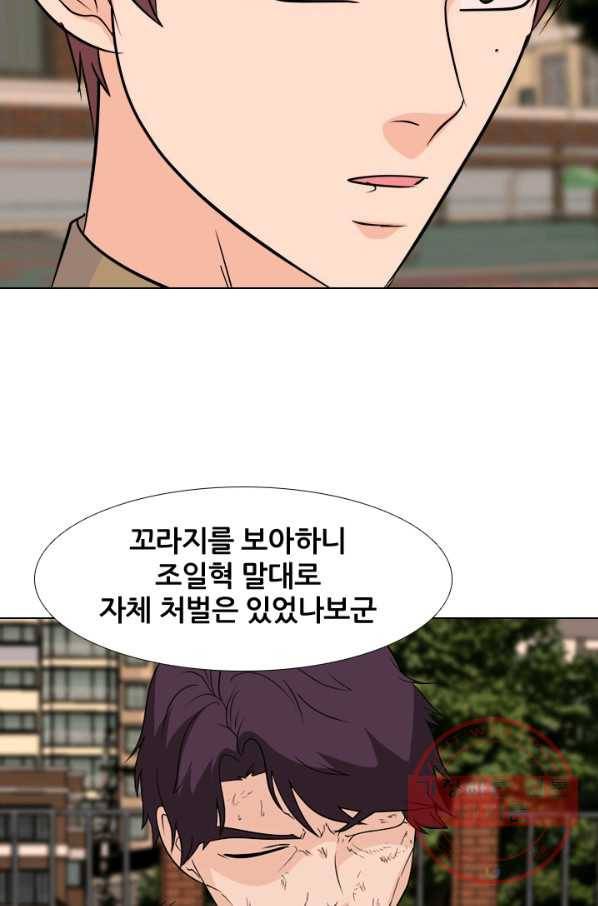 고교전설 164화 누명,사건의 시작 26
