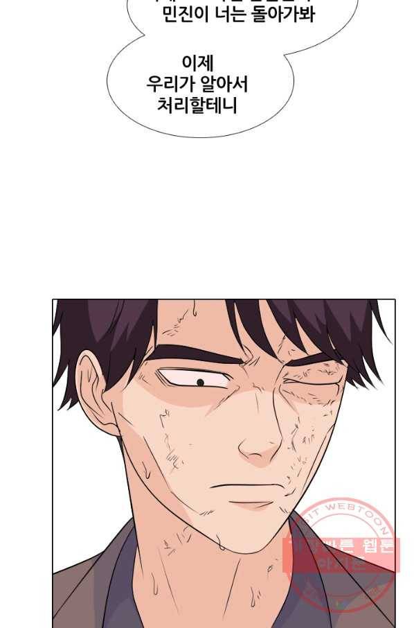 고교전설 164화 누명,사건의 시작 30
