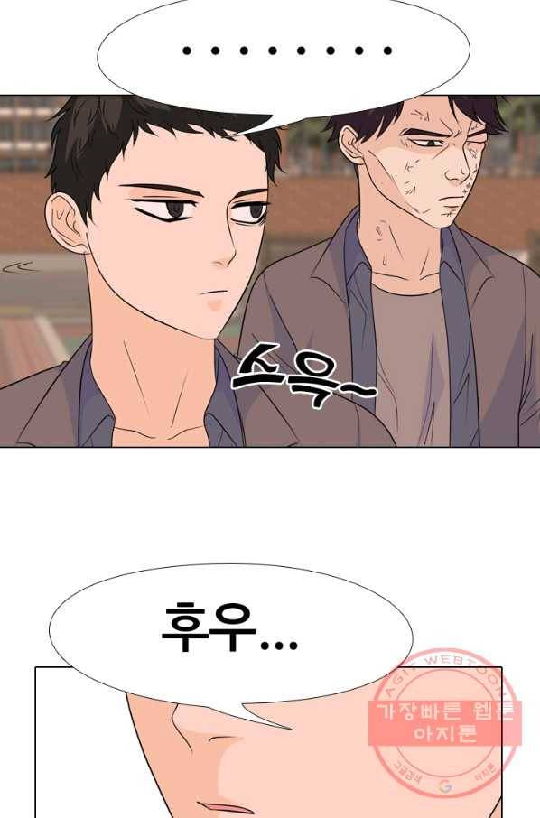 고교전설 164화 누명,사건의 시작 32