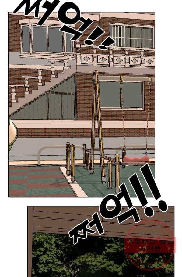 고교전설 164화 누명,사건의 시작 43