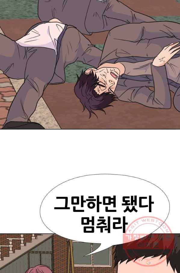 고교전설 164화 누명,사건의 시작 47