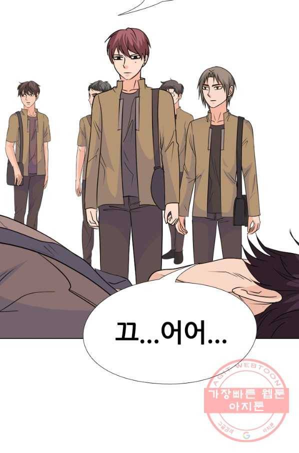고교전설 164화 누명,사건의 시작 49