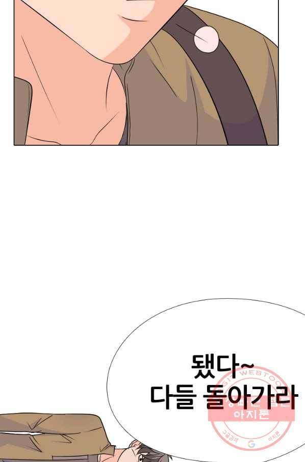고교전설 164화 누명,사건의 시작 51
