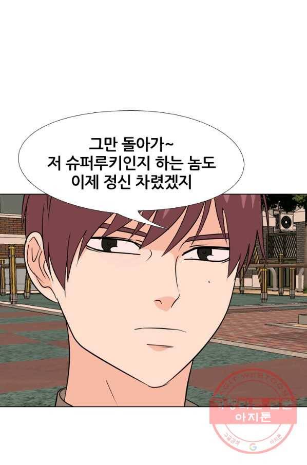 고교전설 164화 누명,사건의 시작 55