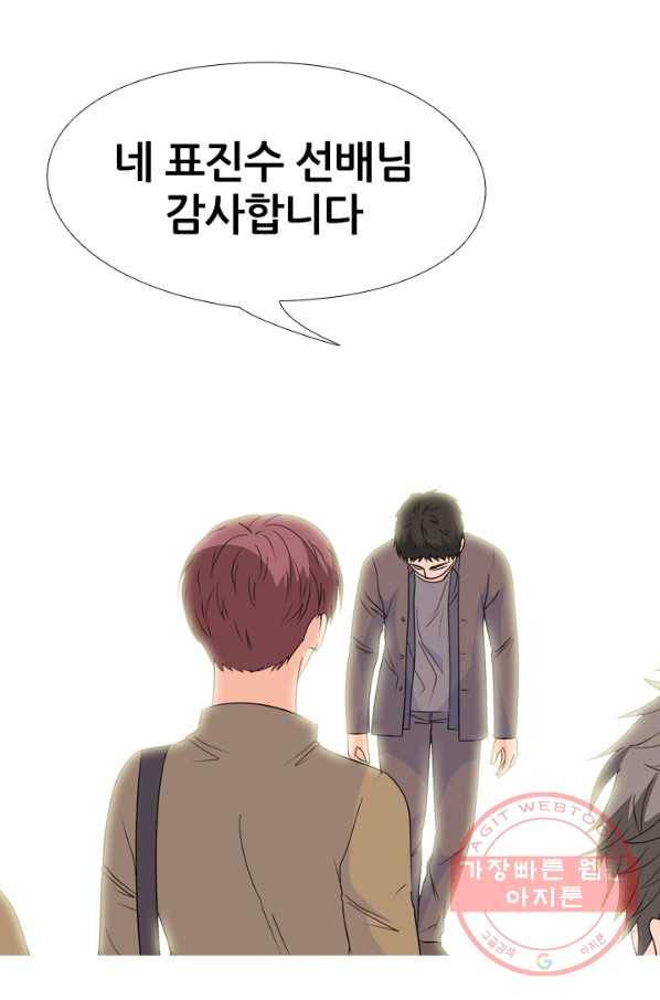 고교전설 164화 누명,사건의 시작 56