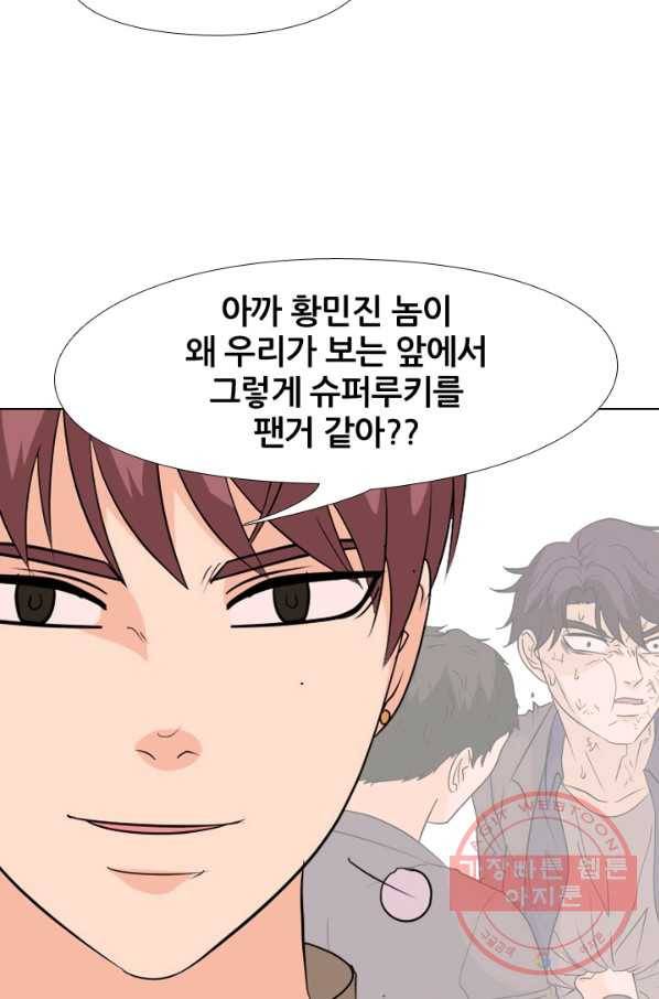 고교전설 164화 누명,사건의 시작 60