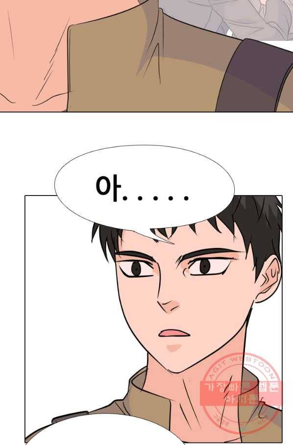 고교전설 164화 누명,사건의 시작 61
