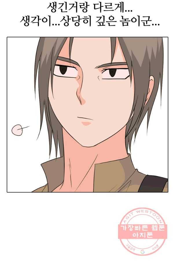 고교전설 164화 누명,사건의 시작 66