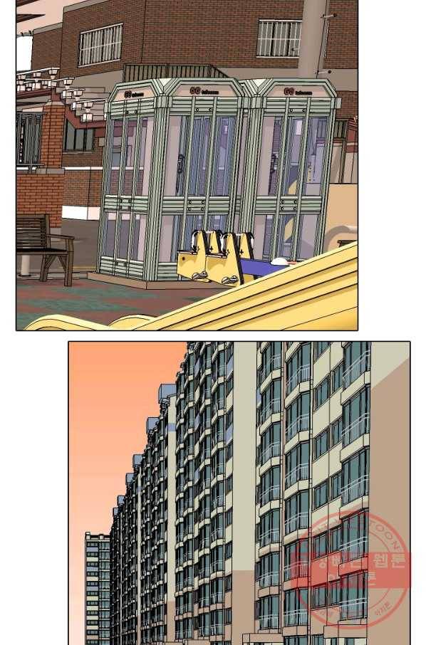 고교전설 164화 누명,사건의 시작 68