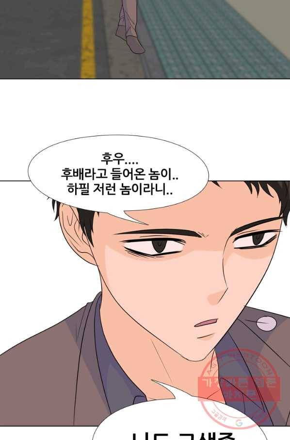 고교전설 164화 누명,사건의 시작 70