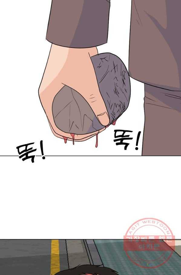 고교전설 164화 누명,사건의 시작 74