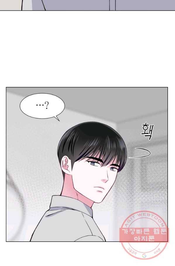 불순한 동거동락 38화 4