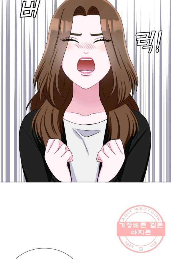 불순한 동거동락 38화 10