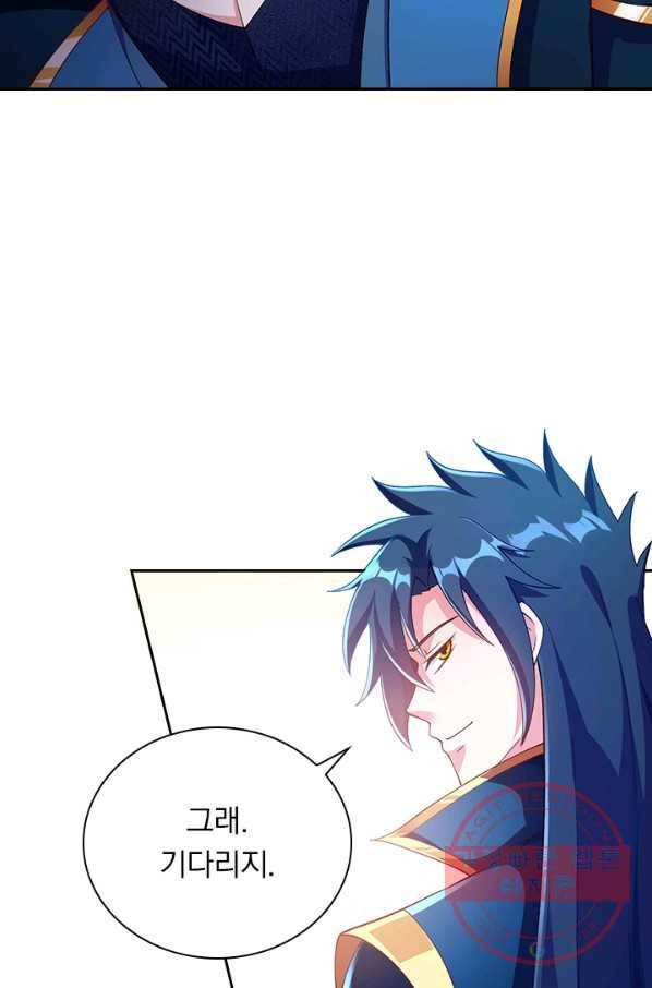 영검존 445화 7