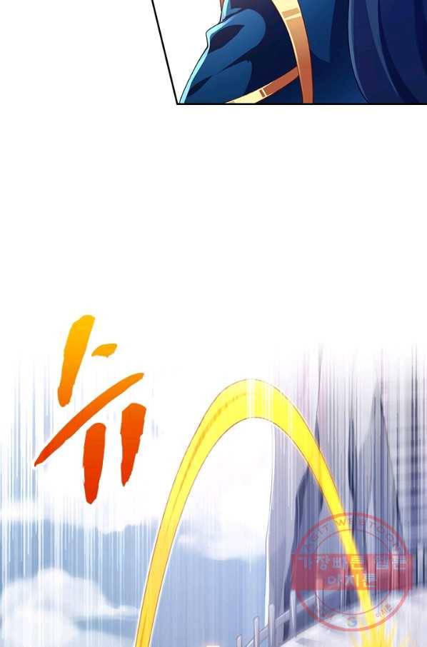 영검존 445화 8