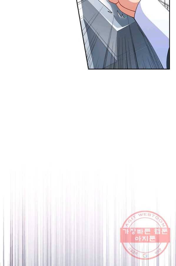 영검존 445화 15