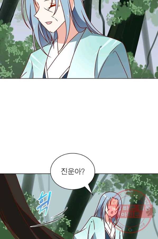 인생 3회차 스승님 24화 43