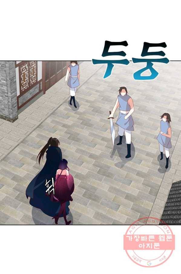 인생 3회차 스승님 24화 59