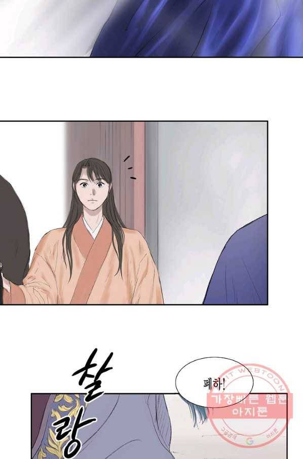 불가역12화 3