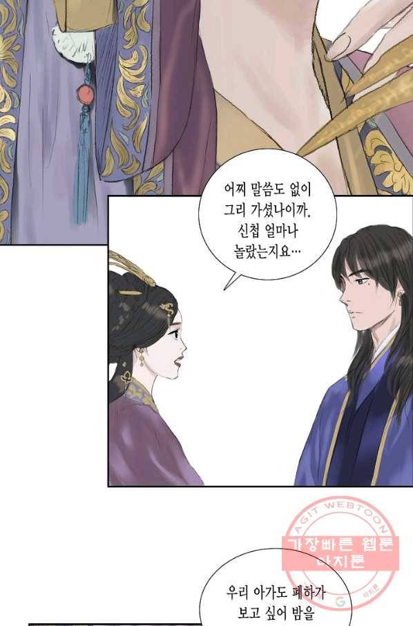 불가역12화 7