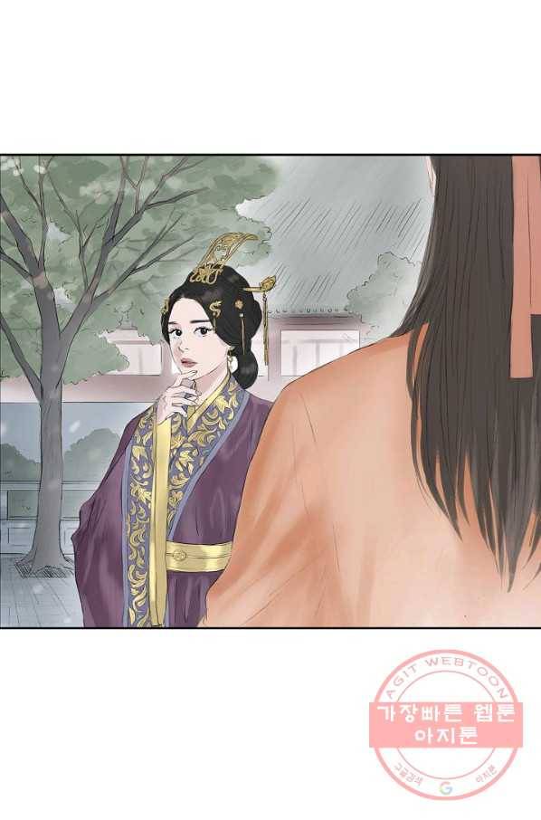 불가역12화 9