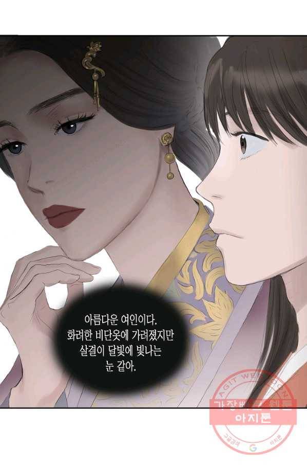 불가역12화 10