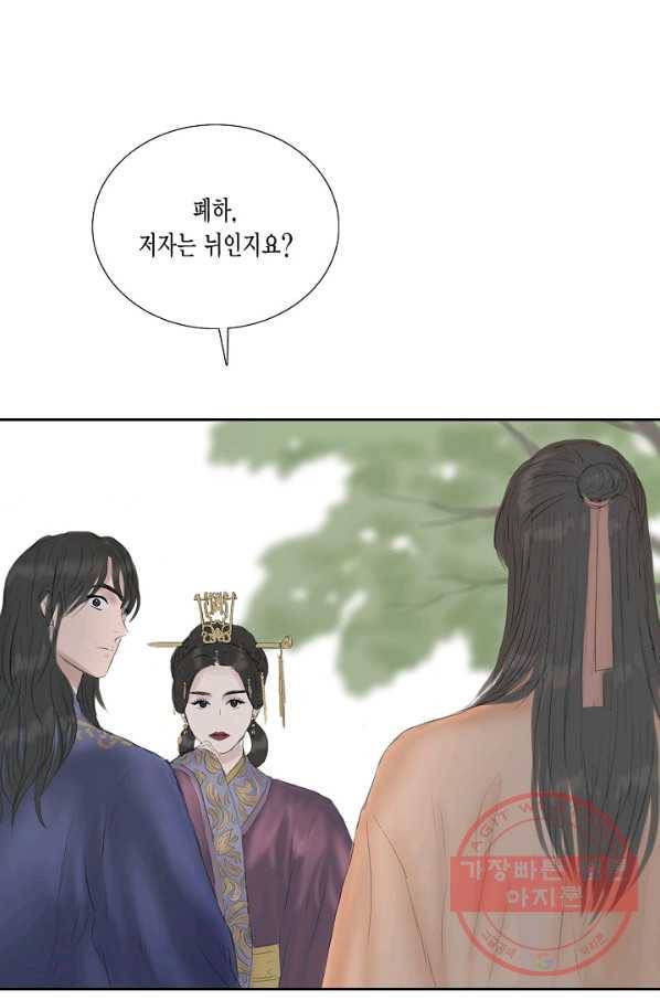 불가역12화 11
